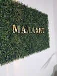 Малахит (Sredne-Moskovskaya street, 31) ، صالون العناية بالأظافر