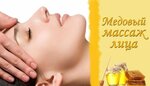 Массаж Лица (Lakina Street, 26), salón de belleza