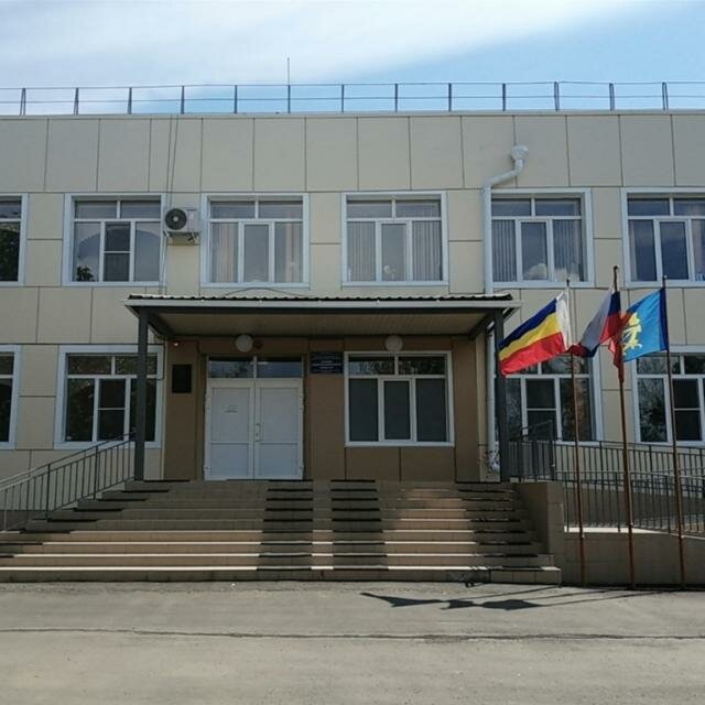 School Mbou Sosh № 4, Millerovo, photo