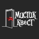 Мистик квест (ул. Коммуны, 106, стр. 1), квесты в Челябинске