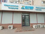 Cdl Olymp (Mamyr-2 shaǵyn aýdany, 3), medical laboratory