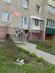 Костер (Magistralnaya Street, 4/1), club for children and teenagers