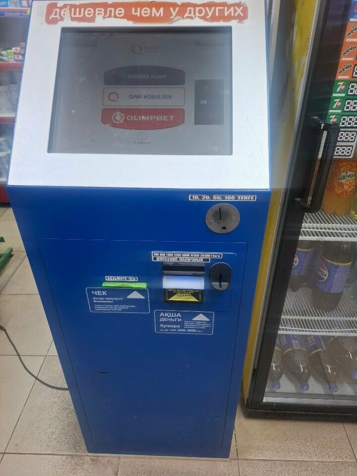 Payment terminal Qiwi, Astana, photo