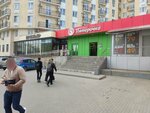 Bikbova (Kommunisticheskaya Street, 23), eyebrow and eyelash salon