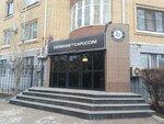 Germaine de Capuccini (Aqbulaq-2 shaǵyn aýdany, Sarykeńgir oramy, 3) ، متجر بيع العطور ومستحضرات التجميل