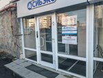 Zapravka365.ru (Lunacharskogo Street, 240к1) ، بيع وتصليح المعدات المكتبية