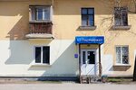 Parmarket (Strelkovaya Street, 61), tobacco and smoking accessories shop