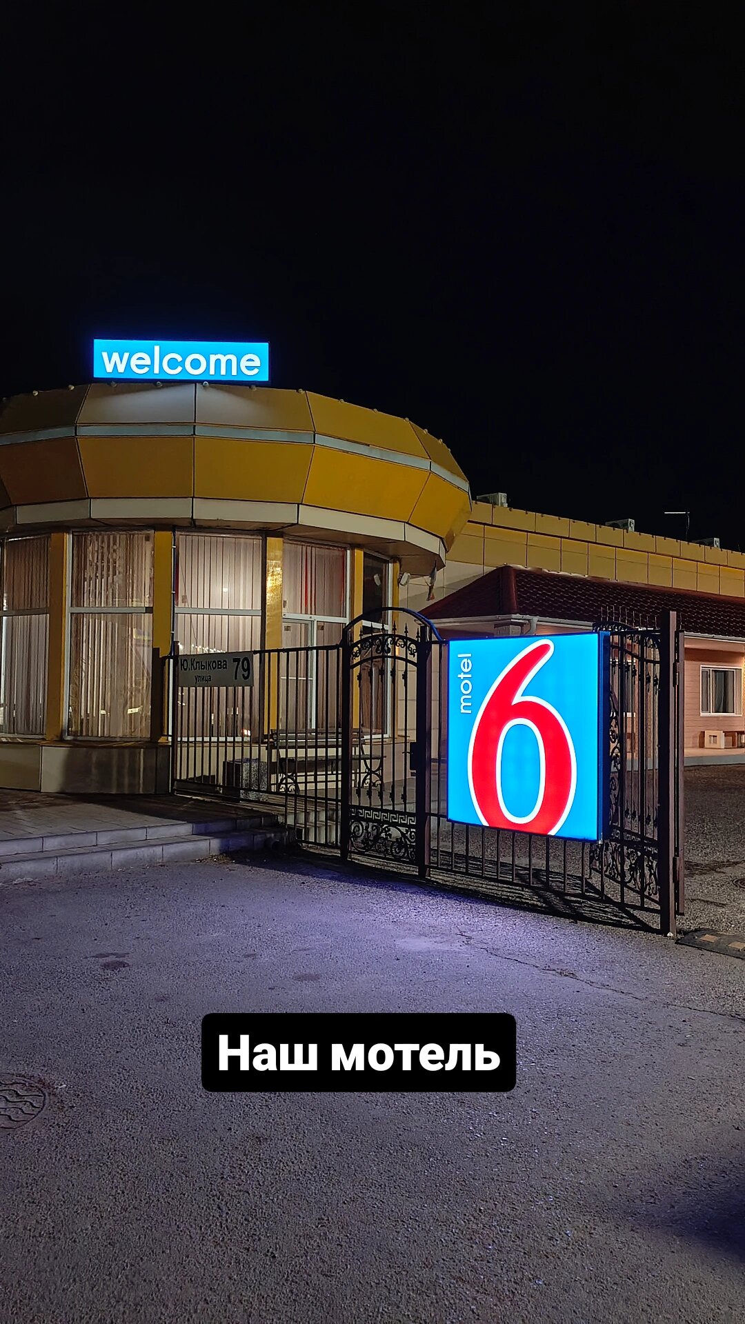 Фото 6 Квадратов