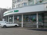 Экообменники: крышечки (Miklukho-Maklaya Street, 43), purchase of recyclables