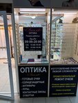 Василёк (Institutskaya ulitsa, 1) ، متجر أدوات بصرية