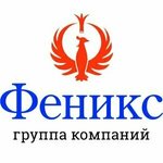 Феникс (Karla Marksa Street, 14), compañía de construcción