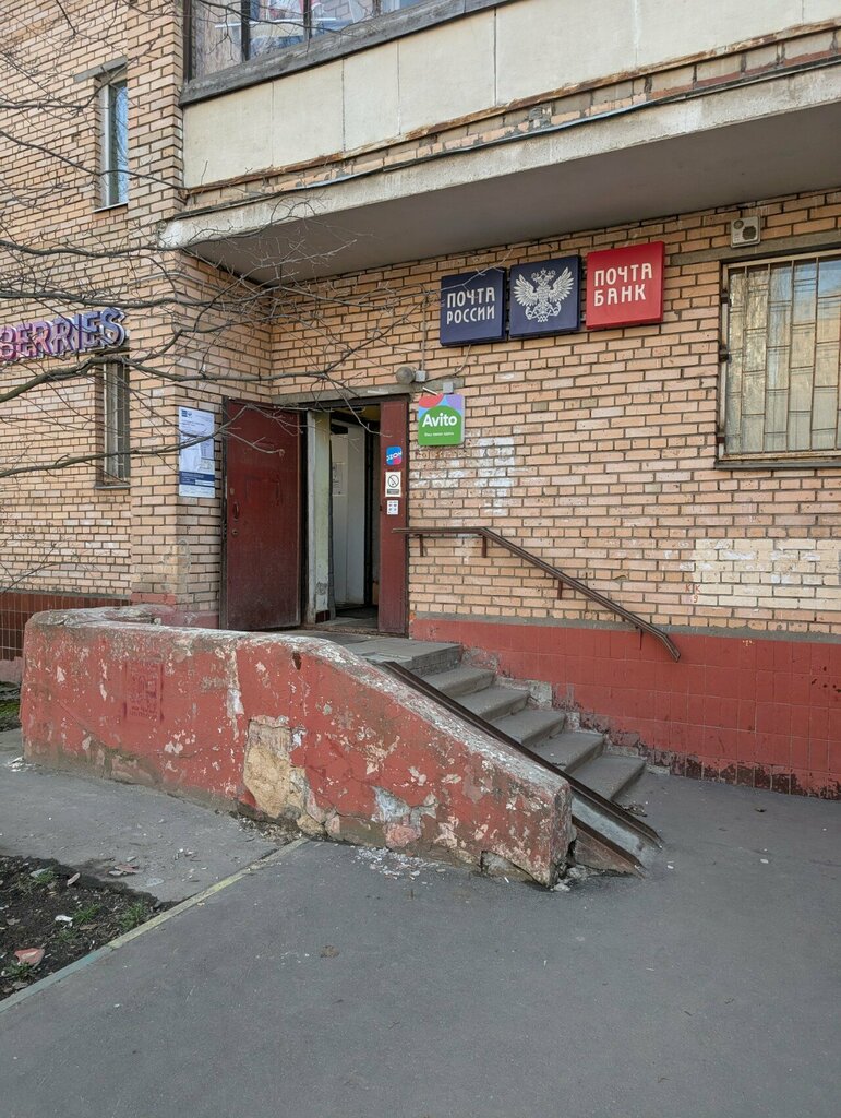 Point of delivery Ozon, Lubercy, photo