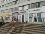 Wildberries (Ushinskogo Street, 25к1) ، نقطة تسليم