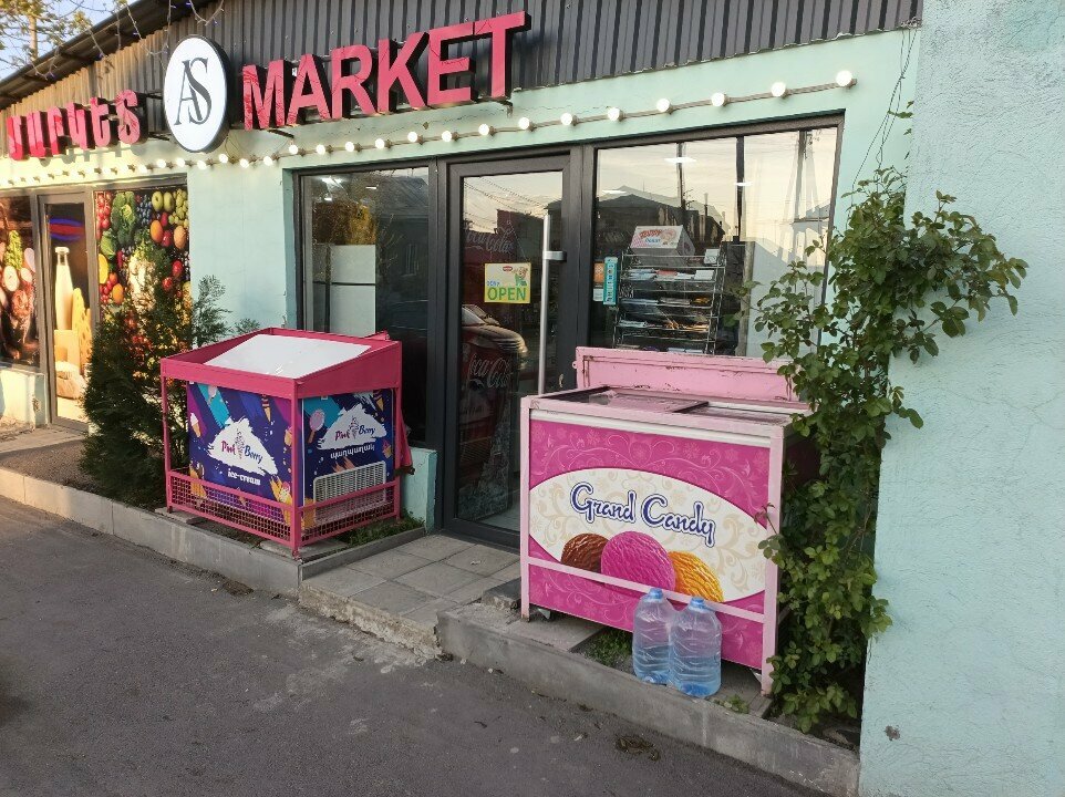 Grocery As Market, Yerevan, photo