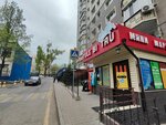 Kaspi Postomat (Toraıǵyrov kóshesi, 19А), parcel automat