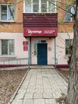 Центр налоговой помощи (Tikhvinskaya ulitsa, 12), accountants
