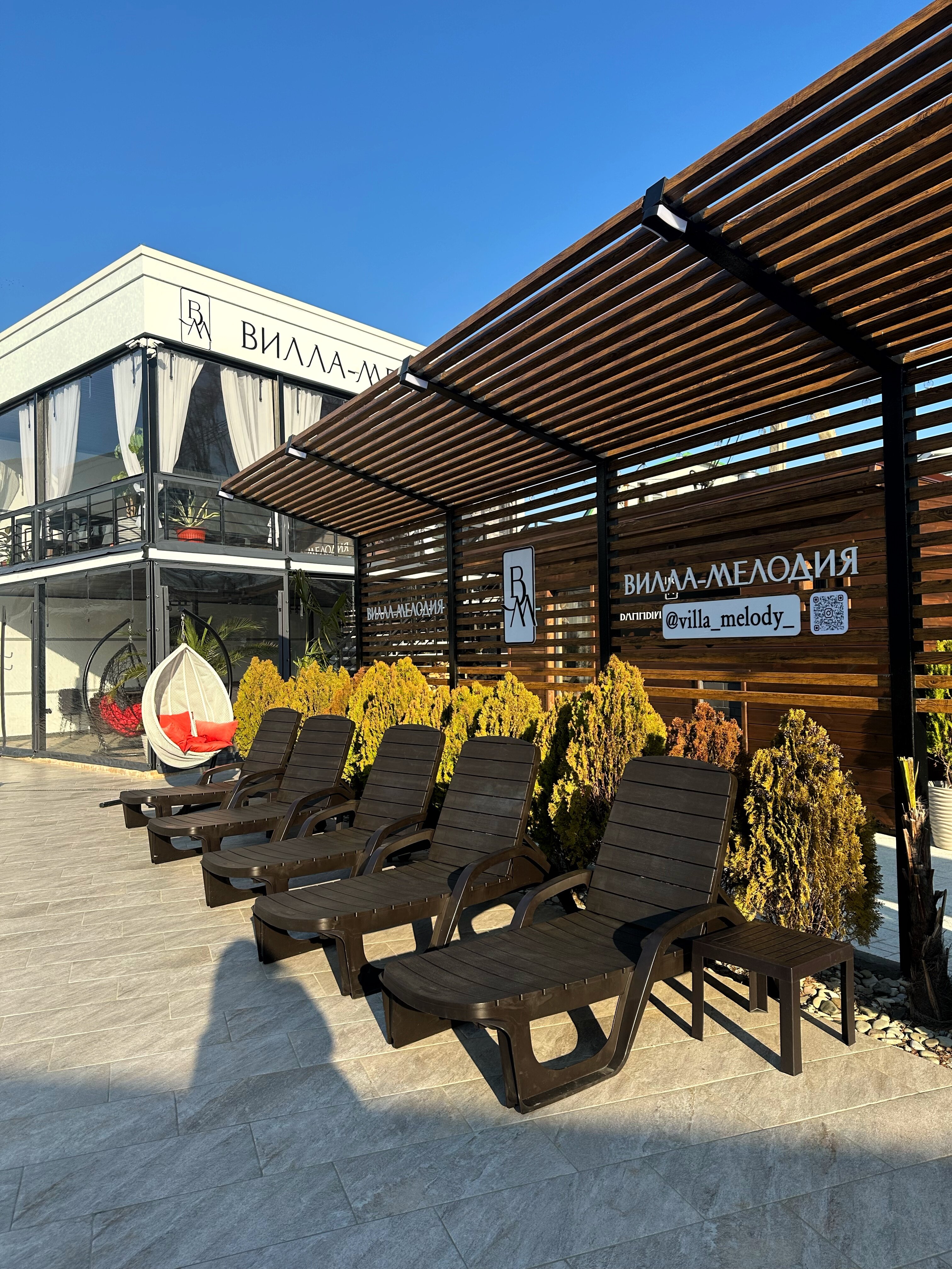 Фото Вилла Мелодия