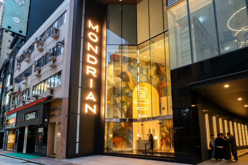 Гостиница Mondrian Hong Kong в Коулуне