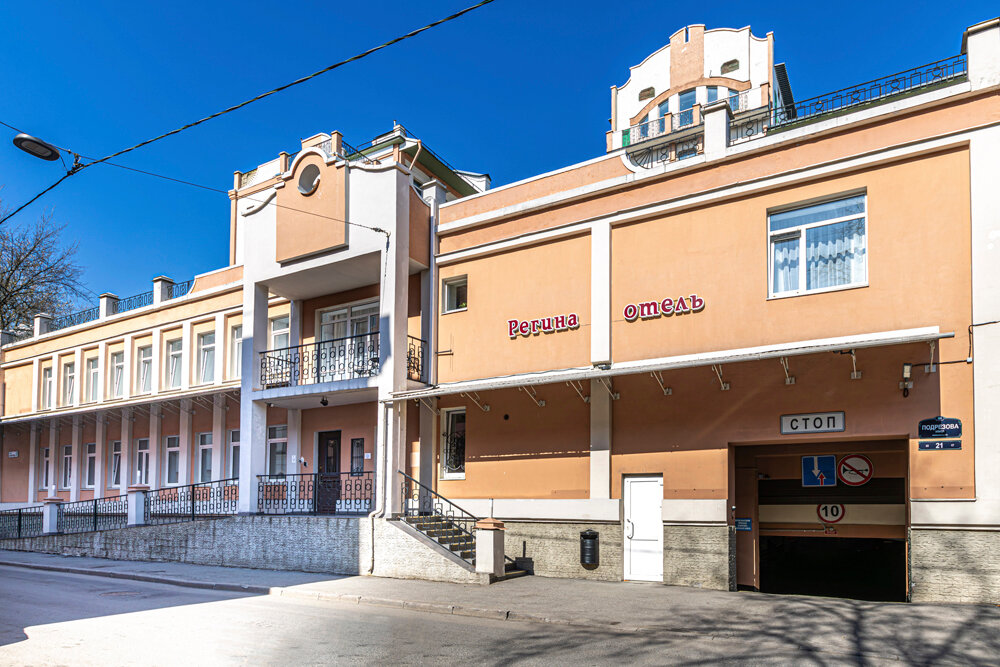 Фото Регина