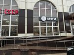 Каталина (70 Let Oktyabrya Avenue, 91А) ، محل زهور