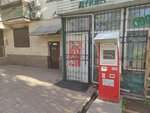 Темір (Málik Ǵabdýlın kóshesi, 71) ، محل بقالة