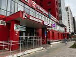 ProVoice (Alekseeva Street, 46), music school