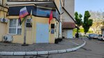 Офисный центр (Severnaya Street, 279), business center