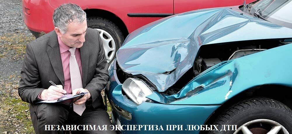 Vehicle assessment Autoexpertiza67, Smolensk, photo