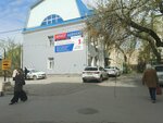IT Face (Sotsialisticheskaya Street, 5), it company