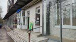Shoe shop (Krasnoselskoye Highway, 35), shoe store