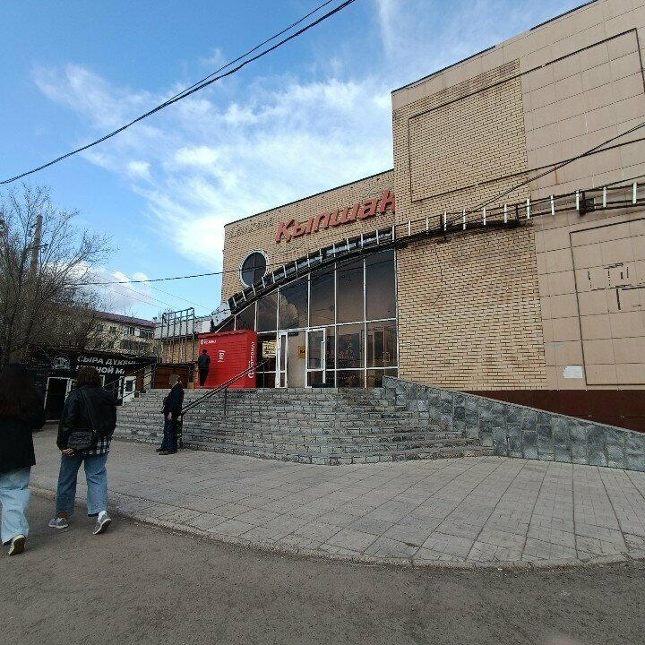 Coffee machine Eazy Coffee, Astana, photo