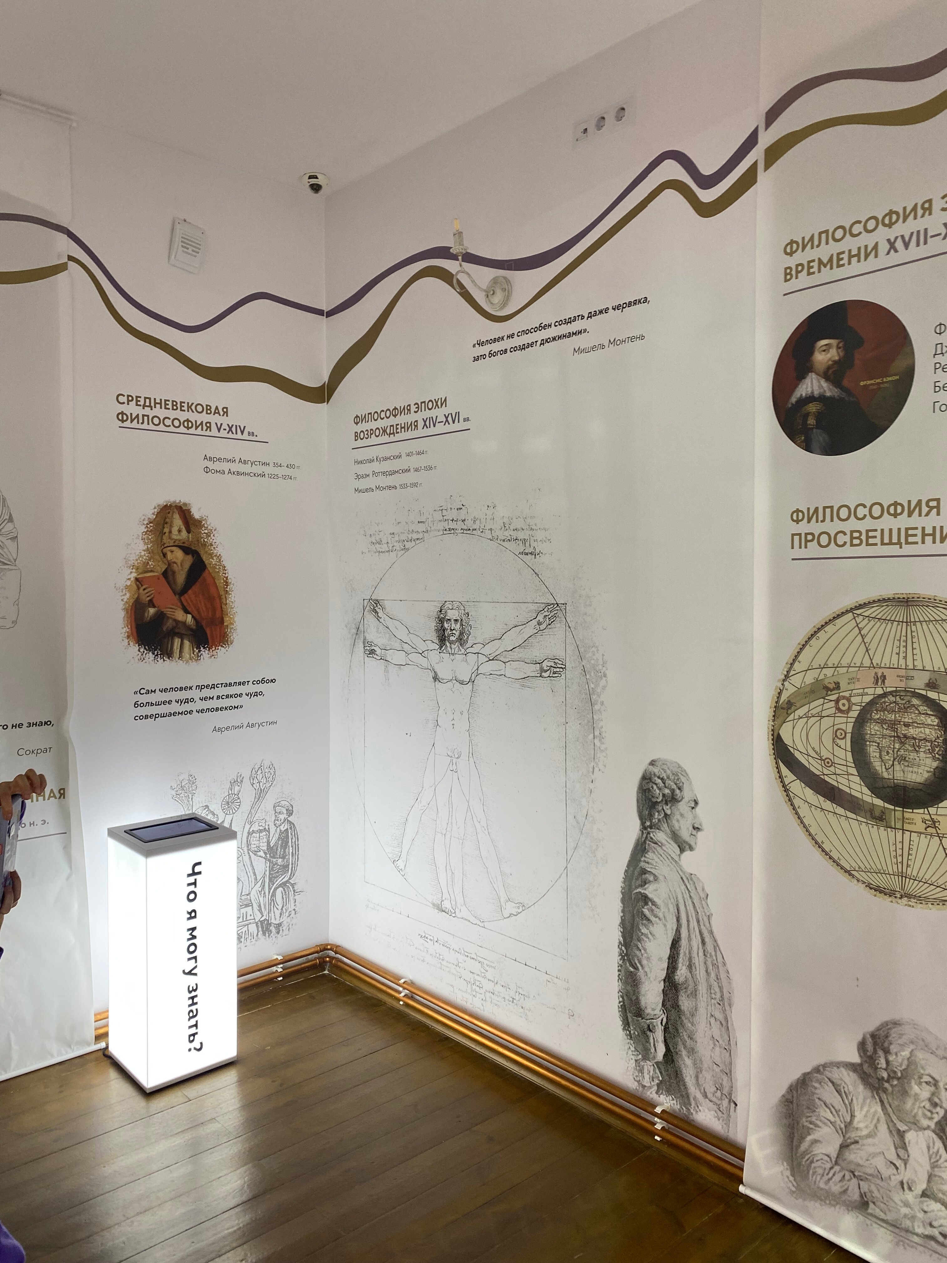 Фото Кант-резиденция