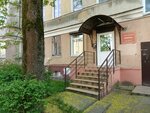 Модуль (Stepana Razina Street, 23), construction company