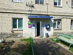 Post Bank (Dorozhnaya ulitsa, 10А), banking service point