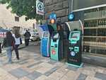 Cryptomat (Tamar Chovelidze Street, 3) ، ماكينة صرف العملات النقدية