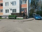 Паспортный стол (Minskaya ulitsa, 69/2) ، سلطات الجوازات والهجرة