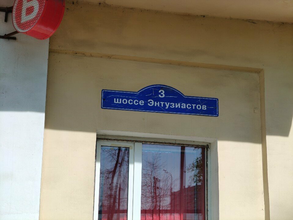 Hotel Сеть гостевых квартир на улице Флерова 3/2, , foto