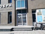 Образовательный центр психологии и системного моделирования (Dimitrova Avenue, 4/1) ، المركز النفسي