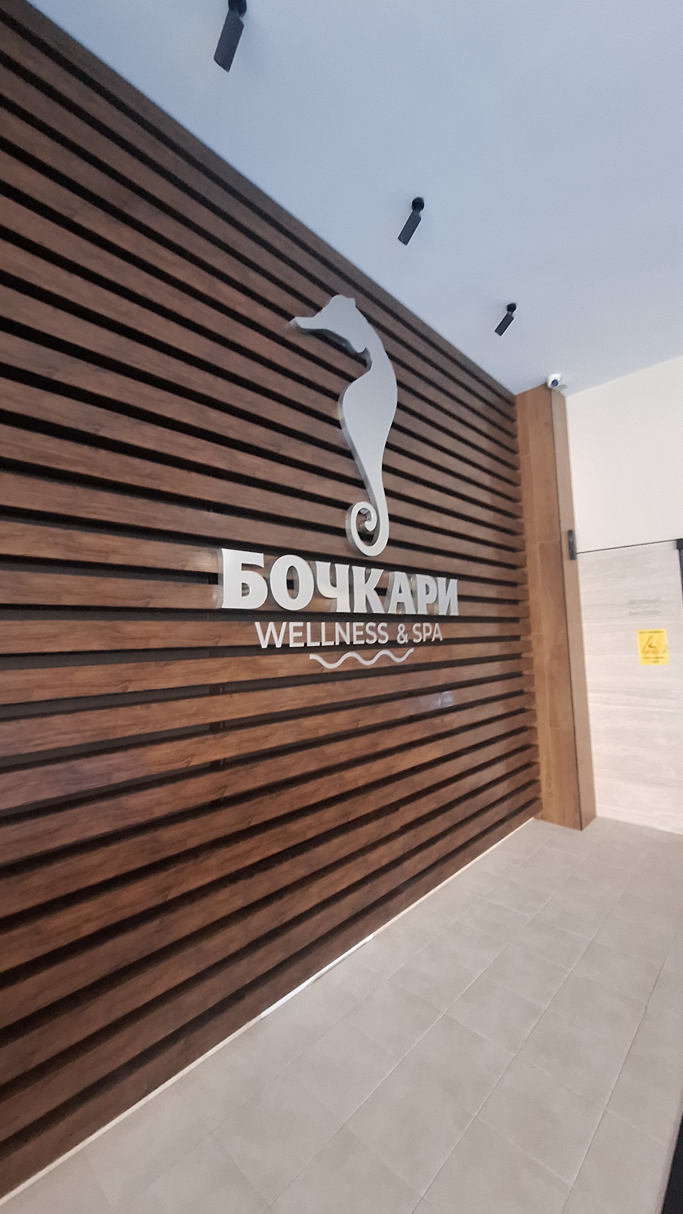 Фото Апарт-отель Бочкари 1825