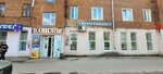 Мечта рыбака (ulitsa Aristarkha Makarova, 58/1) ، لوازم صيد