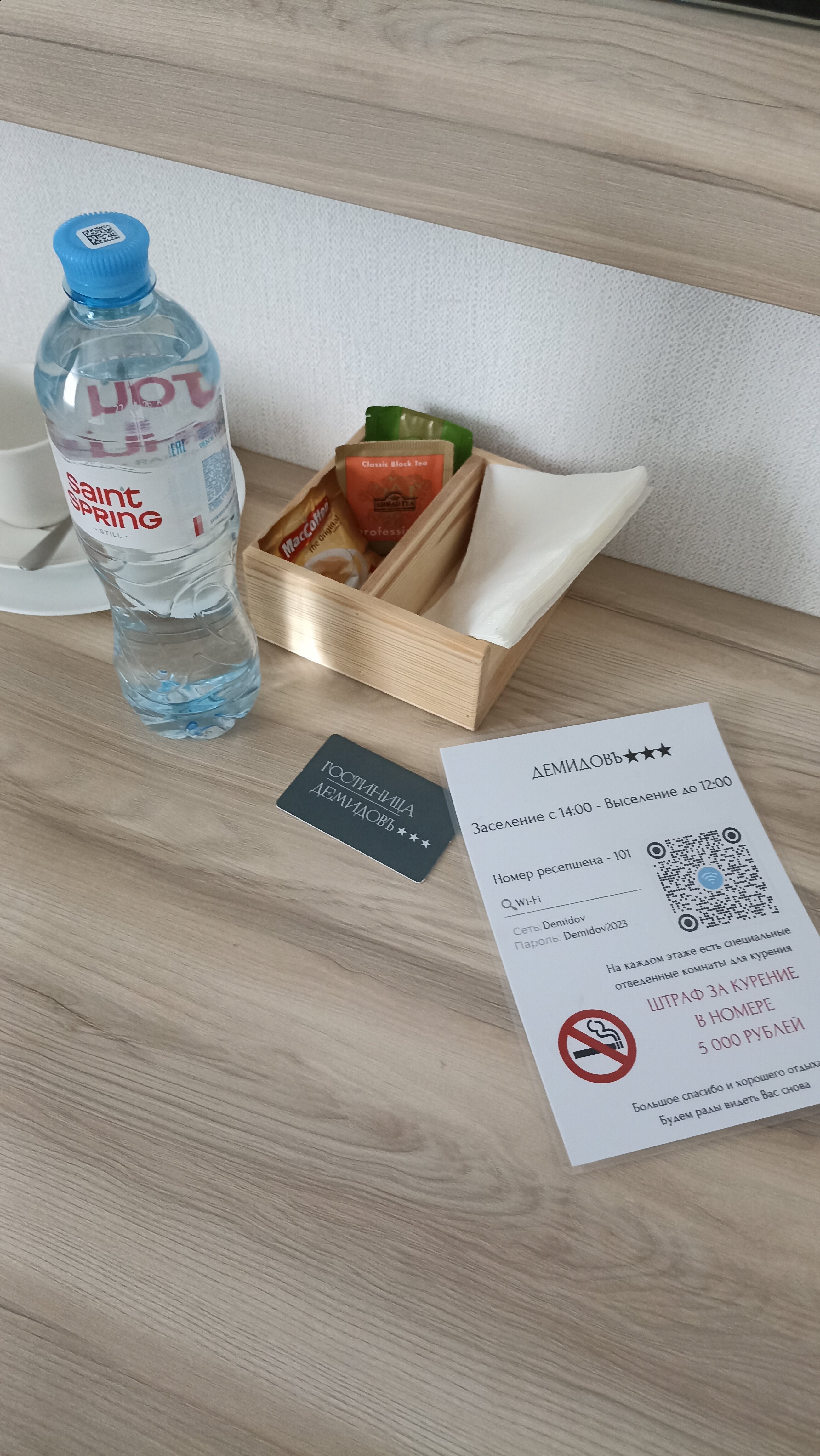 Фото Апрель