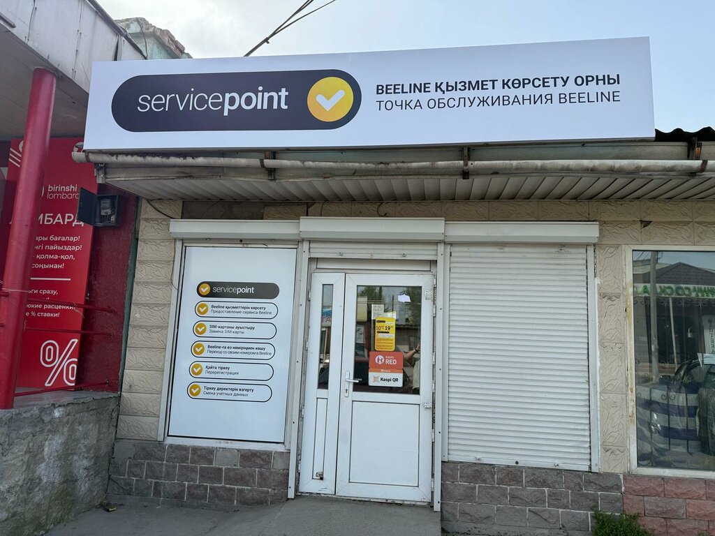 Mobile network operator beeline, Zharkent, photo