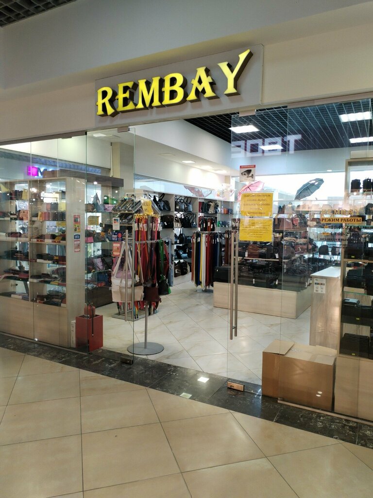 Haberdashery and accessories shop Rembay, Mogilev, photo