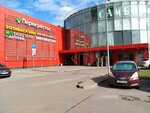 BP-Lermontov (Moskovskoe Highway, 7), translation agency