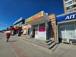Tiande (Komsomolskaya ulitsa, 248), perfume and cosmetic company