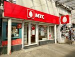 МТС (Tsentralniy City administrative district, Tsentralniy Microdistrict, Krasnoarmejskaya Street, 62), mobile phone store