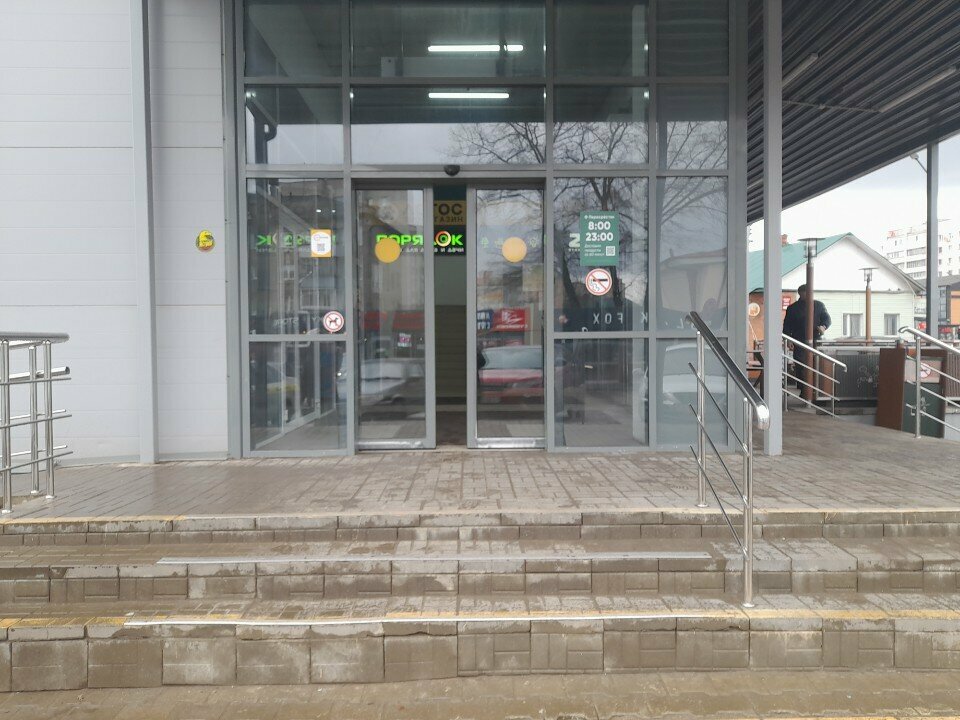 ATM Т-Банк, Smolensk, photo