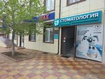 Автотюнинг (Gazoprovodnaya ulitsa, 3В) ، متجر قطع غيار ولوازم السيارات