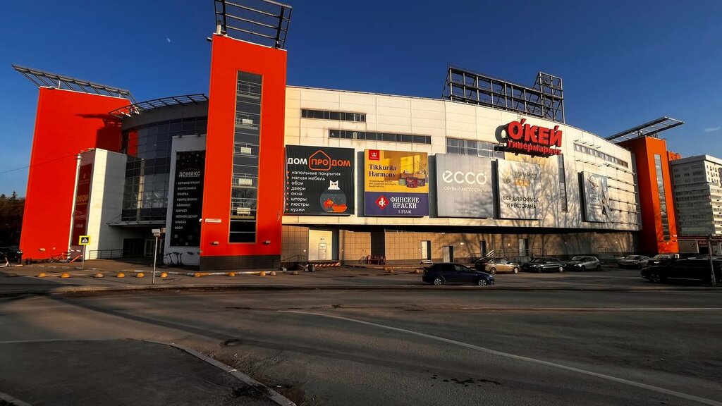 Carpet shop Sag, Ufa, photo