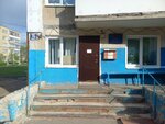 Domoupravleniye № 32 (Likhachyova Street, 29), servicio comunal